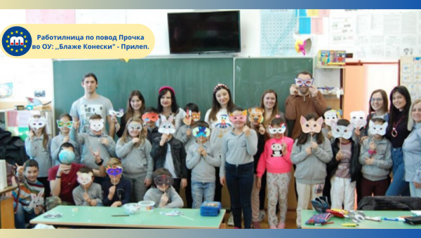 Работилница во основното училиште „Блаже Конески“ во Прилеп по повод Прочка
